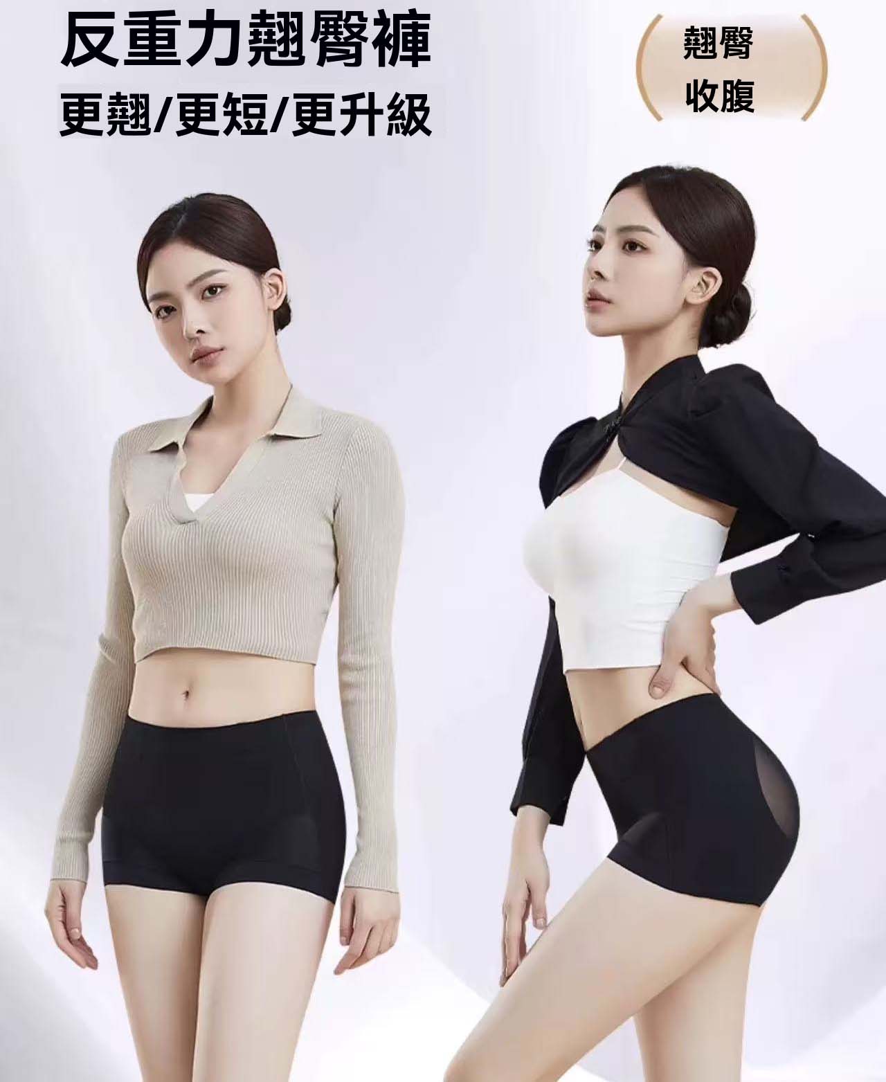 奧絲曼娜纖翹萊卡翹臀收腹提臀褲中腰舒適無痕透