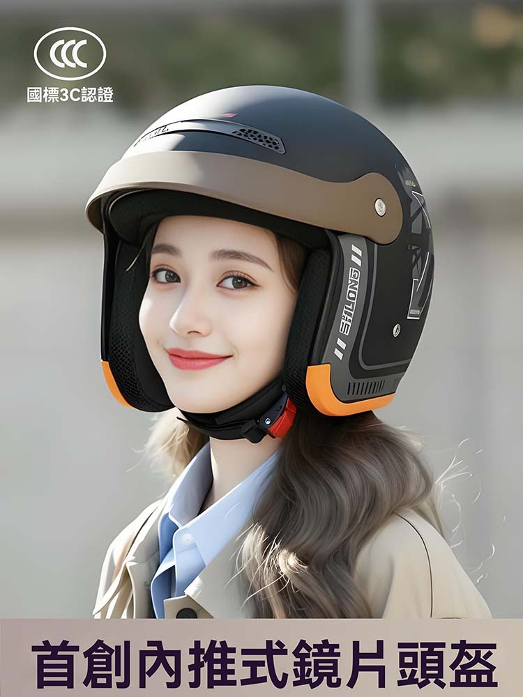 3C認證機車頭盔內推式男女四季通用半盔冬季保暖騎行安全帽 3C認證機車頭盔內推式男女四季通用半盔冬季保暖騎行安全帽