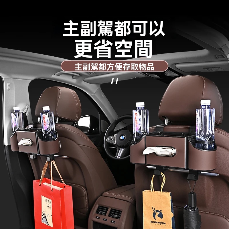 【多功能車載收納盒】意大利頭層牛皮一體製手工縫線高級有檔次。手機支架、水杯架、紙巾盒、掛鉤架,多功能四合一收納。適用所有車型 【多功能車載收納盒】意大利頭層牛皮一體製手工縫線高級有檔次。手機支架、水杯架、紙巾盒、掛鉤架,多功能四合一收納。適用所有車型